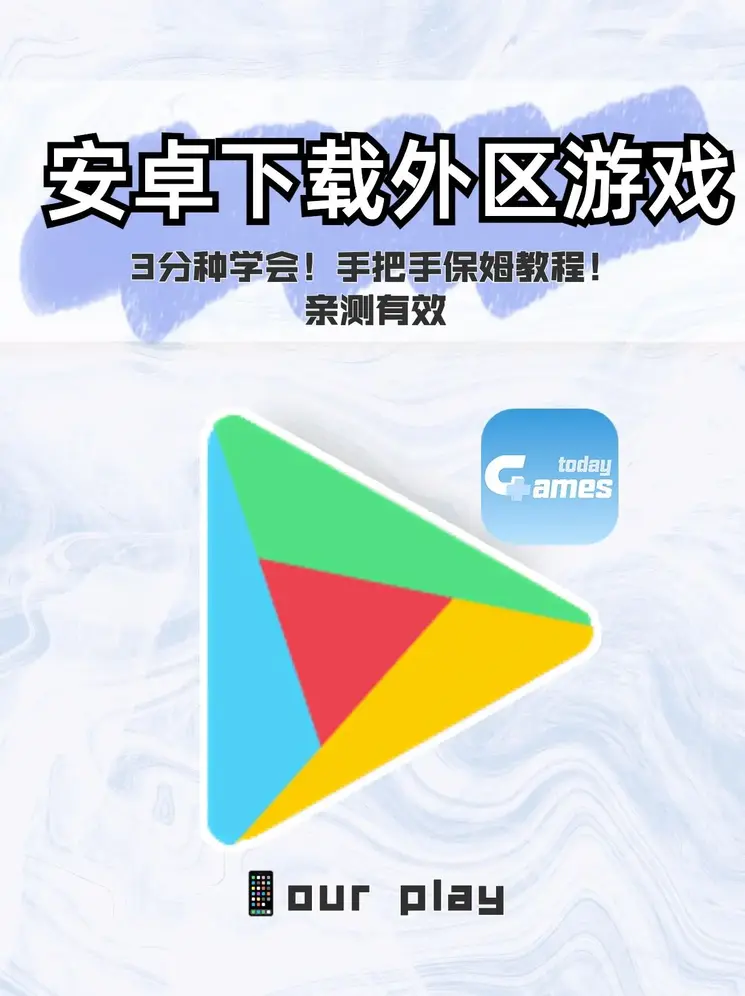 爱体育游戏官网迷你版截图0